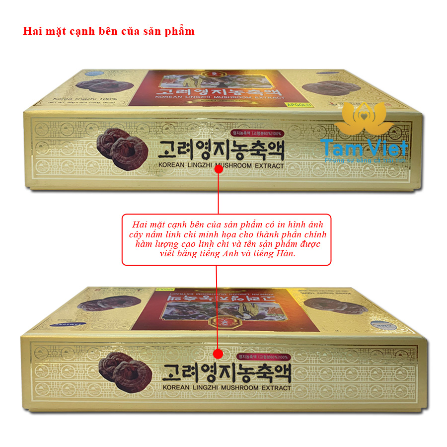 Cao linh chi đỏ Hàn Quốc hộp 5 lọ